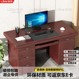 信京 办公桌电脑桌办公室老板桌家用经典油漆电脑桌1.4米（红棕色） 