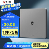 公牛（BULL）开关插座 G12系列 一位电视插座86型面板G12T103 星空灰