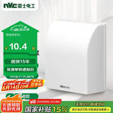 NVC雷士电工 开关插座 IP24防水盒 卫生间浴室86防水罩防溅盒 插座保护盖 