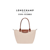 LONGCHAMP珑骧Le Pliage Original系列女士中号托特包饺子包单肩包长柄