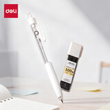 得力（deli）随心握0.5mm/HB自动铅笔活动铅(1笔 大容量100根铅芯)  学生文具考试绘图 办公标记签字 SH232-05