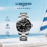 浪琴（LONGINES）彭于晏推荐 瑞士手表 康卡斯潜水系列 机械钢带男表L38414566
