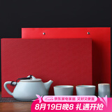 祥业song杯子汝窑泡茶壶陶瓷大号功夫茶具西施壶汝瓷单壶提梁壶泡茶器 汝窑大石瓢红色礼盒装 260ml