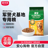 雷米高（RAMICAL） 成犬幼犬全价犬粮泰迪金毛拉布拉多柯基比熊澳宝犬粮18kg 36斤