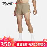 耐克（Nike）田径紧身短裤专业比赛训练服体考马拉松背心 CJ7838-247田径裤 XXL/185