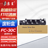 京呈适用东芝T-FC415C粉盒2010/2110/2510AC打印机墨碳粉盒3015【FC415C 废粉盒】废粉回收装置--下单需备注机型