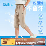361°童装 儿童七分裤2025夏季男大童轻薄透气弹力裤子 草170