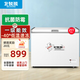 北极熊（BEIJIXIONG）冰柜家用冷柜小型一级能效全冷冻冷藏两用卧式储奶母乳速冻保鲜节能省电100升/200升/300升 低温速冻-40°C丨211升【一级能效】 211L