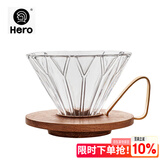 Hero菱镜胡桃木滤杯手冲咖啡过滤器滴滤分享壶日式复古咖啡滤杯