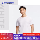 迪卡侬（DECATHLON）速干t恤男夏训练休闲宽松透气健身跑步速干衣短袖MSJT 气质白(新老款随机发货) L （欧码偏大）