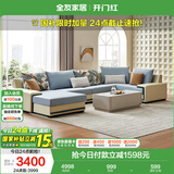 全友家居 家用布艺沙发现代简约大户型L型沙发贵妃沙发家具客厅实木架