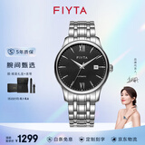 飞亚达（FIYTA）男士手表男 经典防水商务百搭机械表 生日礼物送老公爸爸 皮表带礼盒套装 魅力黑盘男表