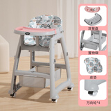 荆婴坊宝宝餐椅婴儿家用吃饭餐桌座椅多功能餐厅酒店商用儿童饭桌 粉色加厚：轮+皮垫+双层+置物袋