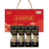 香雪金麦芯劲弹擀面挂面800g*4  礼盒装
