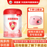贝因美（Beingmate）爱加3段（12-36月龄适用）含乳铁蛋白+核苷酸 3段 350g