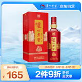 泸州老窖 八年窖头曲 典藏流金 浓香型白酒  52度500ml 单瓶装