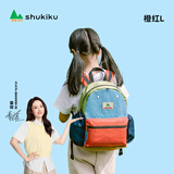 SHUKIKU儿童书包小学生书包户外旅游男女生大容量休闲背包双肩包橙红L码