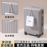 喜朗顿行李箱男大容量拉杆箱女学生多功能旅行箱耐用密码箱可上飞机皮箱 升级加厚挂扣拉链/奢华银 22英寸 【需托运】