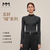 麦檬【懒人羊毛】MM孙千代言德国可机洗扬子100%羊毛无缝打底针织衫 半高领-深灰5G8933213 M
