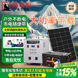 猎钢狼太阳能发电系统家用锂电池全套太阳能板+蓄电池+控制器220v一体机 1000w+200w光伏板+100ah蓄电池
