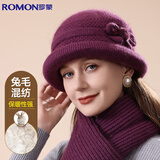 罗蒙毛线帽秋冬保暖加绒加厚防风护耳女士针织帽围巾套装送长辈优雅帽