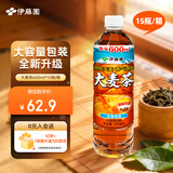 伊藤园（ITOEN）大麦茶茶叶饮料 无糖茶饮料 0糖0脂0卡饮料 600ml*15瓶整箱养生