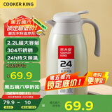 炊大皇保温壶304不锈钢家用大容量防滑底保温壶 墨绿 2.2L