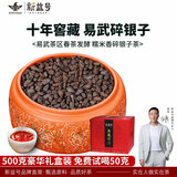 新益号糯米香碎银子冰岛普洱茶熟茶十年以上云南熟普茶叶自己喝礼盒送礼 500g【品质糯香】十年陈易武碎银
