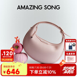 Amazing Song乙颂女包【生日礼物】半月包小号百搭高级感单肩斜挎女包