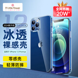 ALittleFlower适用Apple苹果12promax手机壳iPhone12promax保护套超薄防摔软壳透明镜头全包男女款简约