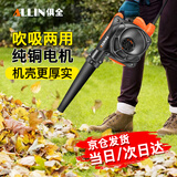 俱全（JU QUAN）大功率鼓风机工业强力吹尘机清灰除尘器吹吸两用吹风机 负载2300W