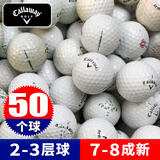 PGM配1个球袋  高尔夫三层球 二手球 下场球 比赛球 2-3层球卡拉V【7成新/50个】