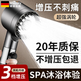 Wuzory德国戴喷强劲增压花洒浴室洗澡带按摩过滤净水多功能手持沐浴喷头 枪灰【德国戴喷】增压按摩花洒 过滤净水丨升级三档增压