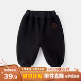 嘟嘟家儿童加绒裤子冬装男童加厚长裤冬款女童保暖童裤小童冬季休闲童装 黑色 80