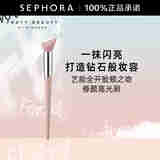 FENTY BEAUTY 蕾哈娜艺能全开化妆刷系列 柔软刷毛自然上妆 120脸颊之吻修颜高光刷 1把