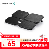 九州风神（DEEPCOOL）X6 笔记本散热器 （电脑配件/笔记本支架/散热架/散热垫/适用于15.6英寸/风冷）