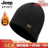 吉普（JEEP）帽子男士毛线帽秋冬季加绒保暖针织帽帽羊毛休闲防寒冬帽A0200