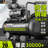 芝浦（zhipu）空压机低音无油小型空气压缩机家用气泵大功率大型木工气泵 45L【无油轻音 终身免保养】