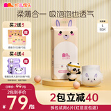 凯儿得乐 萌趣大包婴儿纸尿裤 尿不湿拉拉裤 新生儿尿裤 纸尿裤L码/50片/包