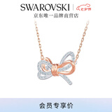 施华洛世奇（SWAROVSKI）Lifelong Bow项链女蝴蝶结吊坠送女友轻奢毕业礼物女 白色 5440636