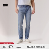 Levi's李维斯冰酷系列男士502锥形美式复古简约浅色休闲牛仔裤 中蓝色1173 36 (34)