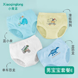 小青龙幼儿童男童女童面包裤宝宝女孩内裤纯棉中大童三角裤不夹pp 男宝宝套餐E- 抑菌款 4条 130 （建议120-130cm）
