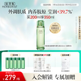 佰草集太极翡翠水酵母爽肤水赋活微精华源生液200ml修护保湿紧致舒缓