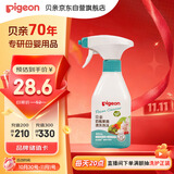 贝亲（Pigeon）奶瓶奶嘴泡沫清洗剂 果蔬餐具 清洗液 植物性原料 400ml MA101