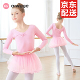 艾舞戈儿童舞蹈服女童专业练功服幼儿芭蕾舞裙衣服小女孩纱裙中国舞服 粉色-长袖 120