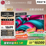 LGC5系列 77英寸OLED电视 4K超高清 AI电视机 144Hz 77C4升级款以旧换新家电国家补贴 OLED77C5PCA