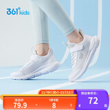 361°儿童运动鞋男女童(3-12岁)防撞鞋头密网休闲跑鞋 白 34
