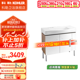 科勒（KOHLER）亲悦浴室柜陶瓷一体盆卫生间洗漱台智能镜柜洗手盆柜组合2281 【100CM】亲悦浴室柜