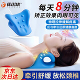 优诺康按摩器肩颈腰背便携按摩枕颈椎反弓矫正器颈椎按摩枕颈椎牵引器颈椎按摩仪按摩器肩颈腰背按摩器 【C型加强款】富贵包颈椎枕护颈枕