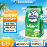 德运（Devondale）脱脂成人奶粉1kg袋装 脱脂乳粉学生奶粉高钙高蛋白澳洲原装进口